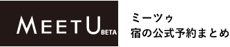 MEETU. ミーツゥのロゴ 